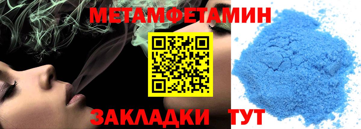 Amphetamine Premium  АМФЕТАМИН  АМФЕТАМИН  Вход с VPN  Краснокамск 