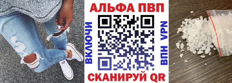 APVP крисы CK  Краснокамск 