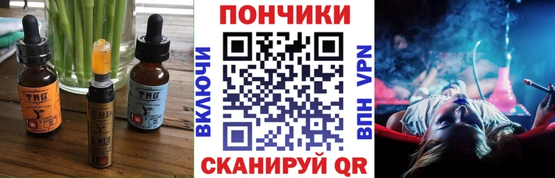 OMG ONION  Краснокамск  Печенье с ТГК конопля 