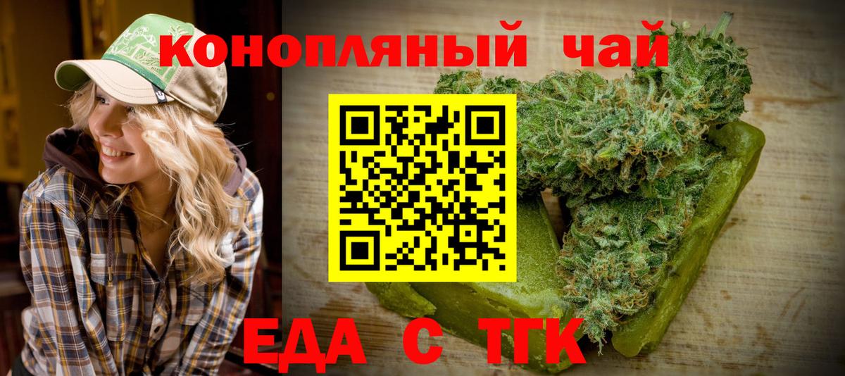 Canna-Cookies конопля  Вход с VPN  Краснокамск 