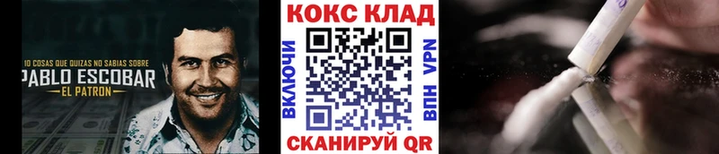 КОКАИН Columbia  kraken как войти  Краснокамск 