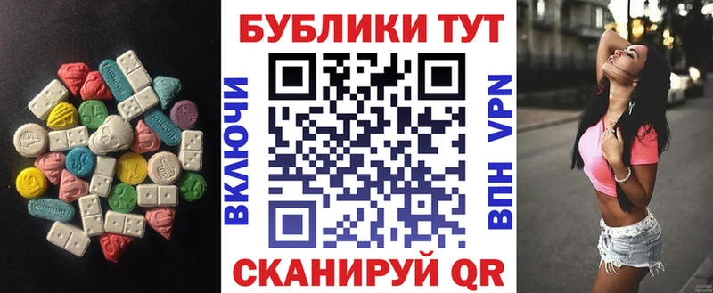закладки  Краснокамск  Ecstasy 250 мг 