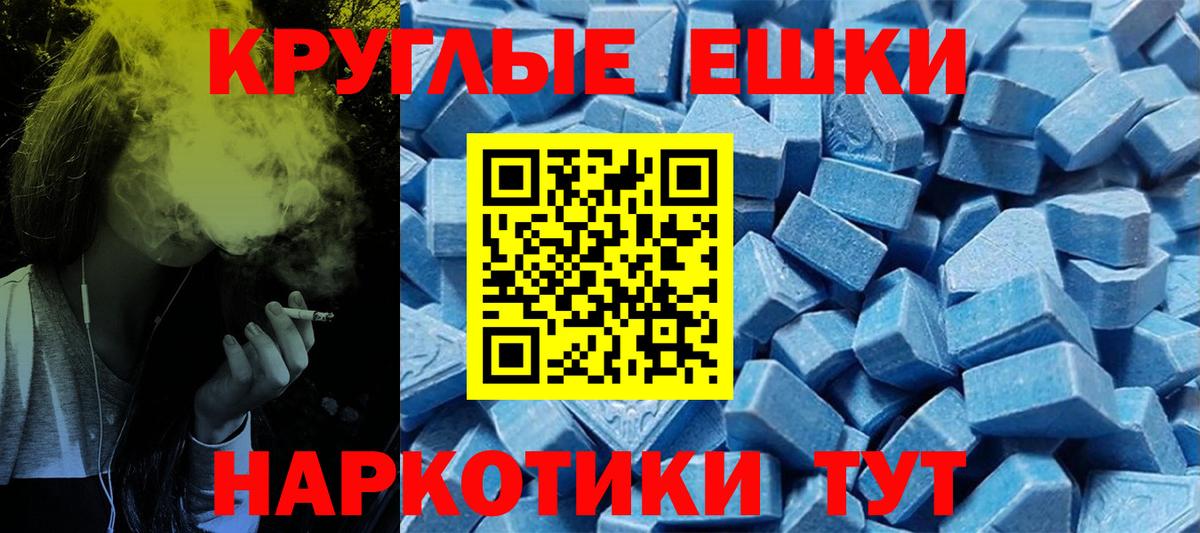 Ecstasy 250 мг  Ecstasy Punisher  где купить наркоту  Краснокамск  Вход с VPN 
