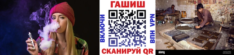 Гашиш 40% ТГК  Краснокамск 