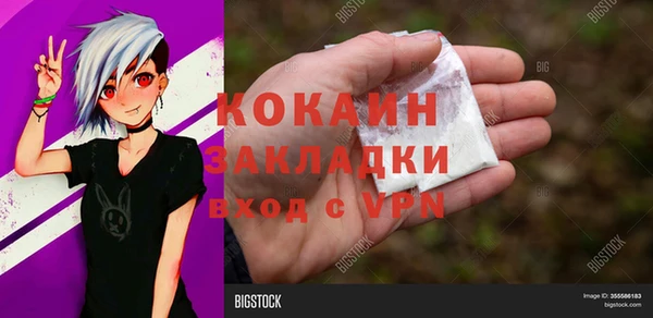 прущие крисы Алексин