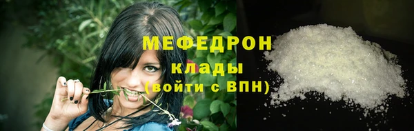 прущие грибы Абдулино