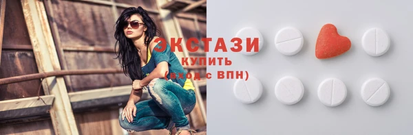 прущие крисы Алексин