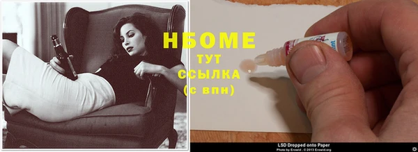мефедрон VHQ Алексеевка