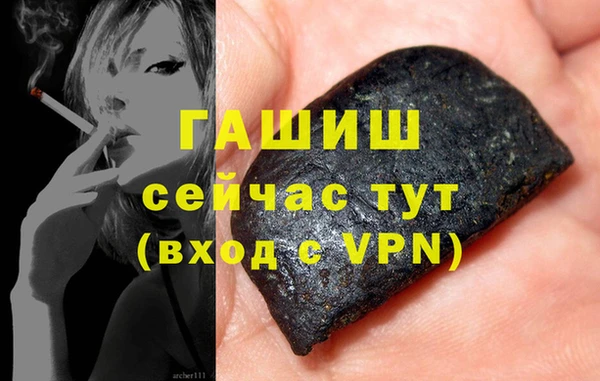 мефедрон VHQ Алексеевка