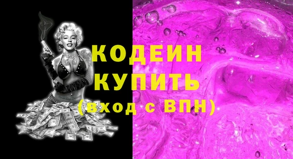 мефедрон VHQ Алексеевка
