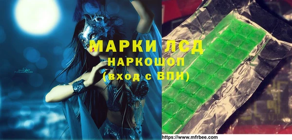 мефедрон VHQ Алексеевка