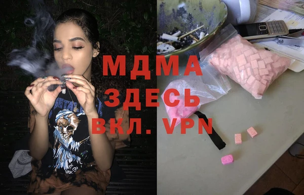 мефедрон VHQ Алексеевка