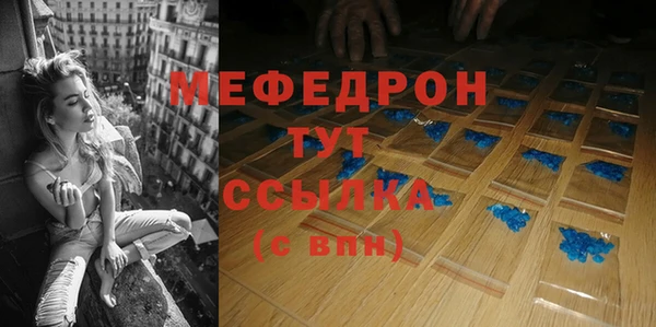 мяу мяу мука Алзамай