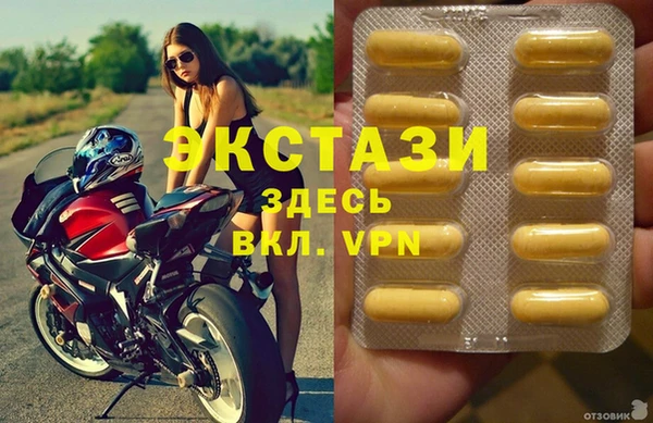 таблы Абаза