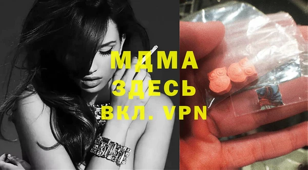 мефедрон VHQ Алексеевка