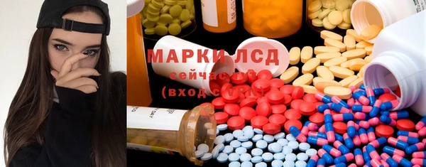 мефедрон VHQ Алексеевка