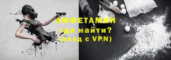 мефедрон VHQ Алексеевка