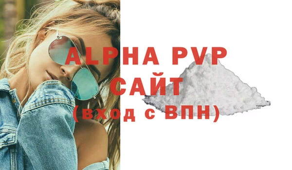прущие крисы Алексин