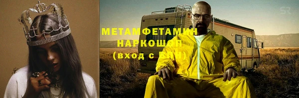 прущие крисы Алексин