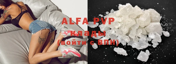 a pvp Абинск