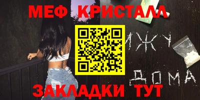 каннабис Ирбит
