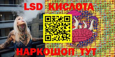 каннабис Ирбит