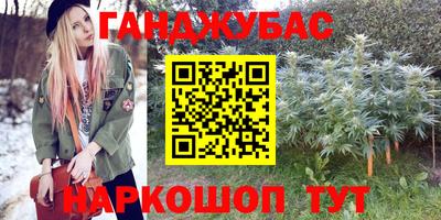 каннабис Ирбит