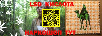 каннабис Ирбит