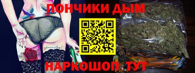 каннабис Ирбит