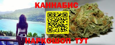 каннабис Ирбит