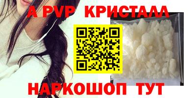 каннабис Ирбит