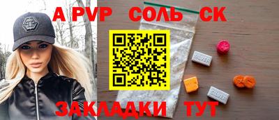 каннабис Ирбит