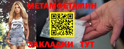 мдпв Ипатово
