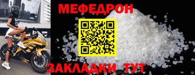 mdpv Изобильный