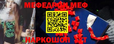 каннабис Ирбит