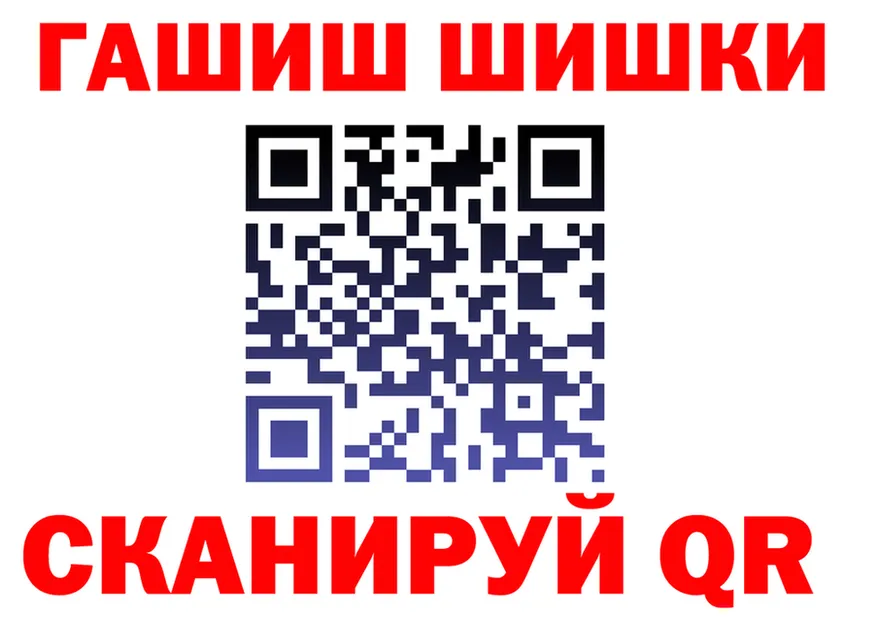 ГАШ убойный ссылки площадка гидра Краснокамск