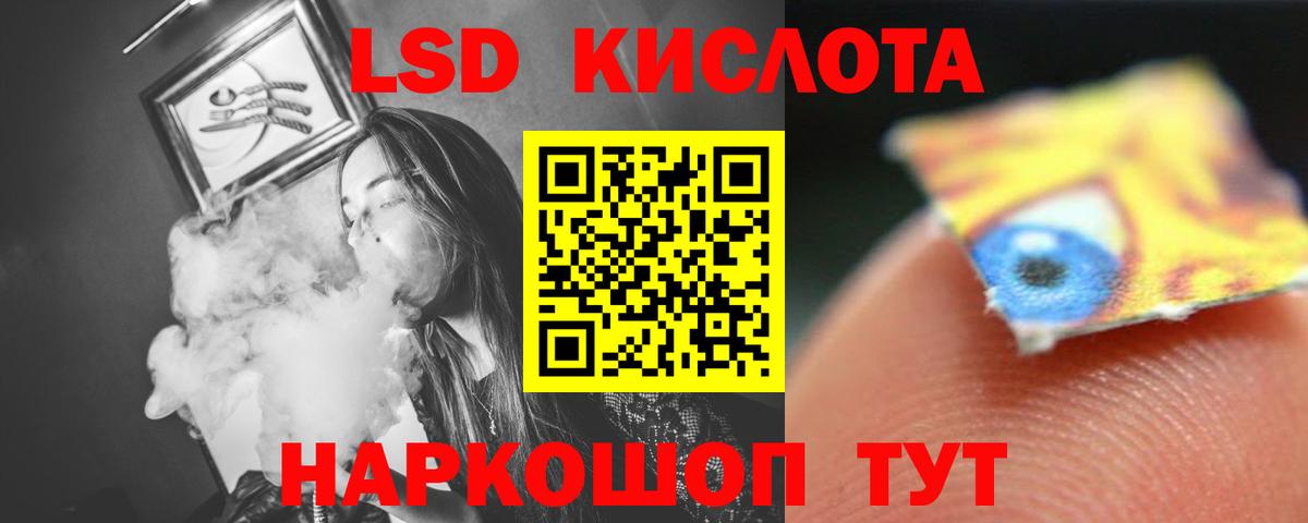 LSD-25 экстази кислота  Лсд 25 экстази  Лсд 25 экстази ecstasy  Краснокамск    как зайти  Вход с VPN 