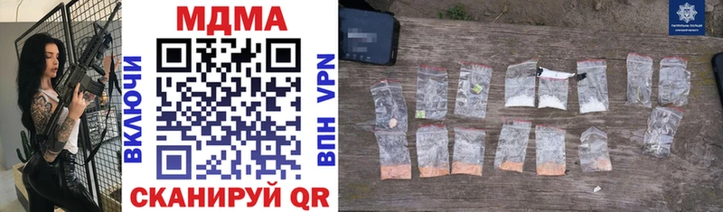 MDMA crystal  купить  сайты  Краснокамск 