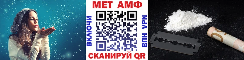 Метамфетамин мет Краснокамск