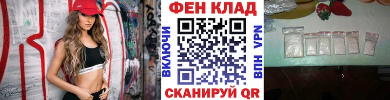 Первитин пудра  цены   Краснокамск 