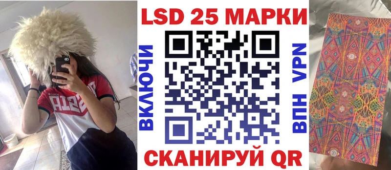 Марки N-bome 1500мкг  Краснокамск 