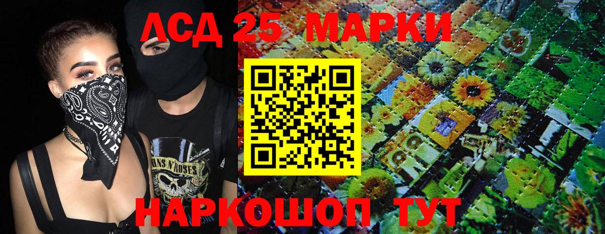 Марки N-bome 1,8мг Краснокамск