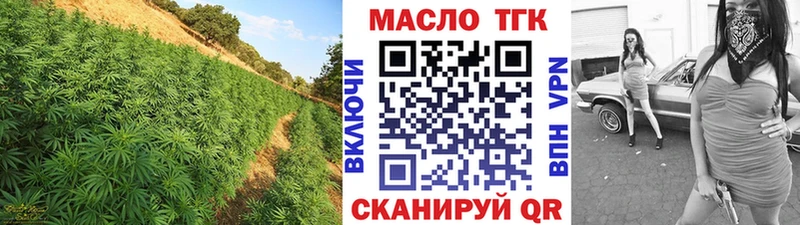 Дистиллят ТГК Wax  МЕГА как войти  Краснокамск 