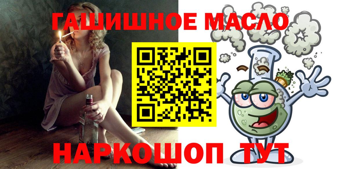 Краснокамск  ТГК жижа  Вход с VPN 