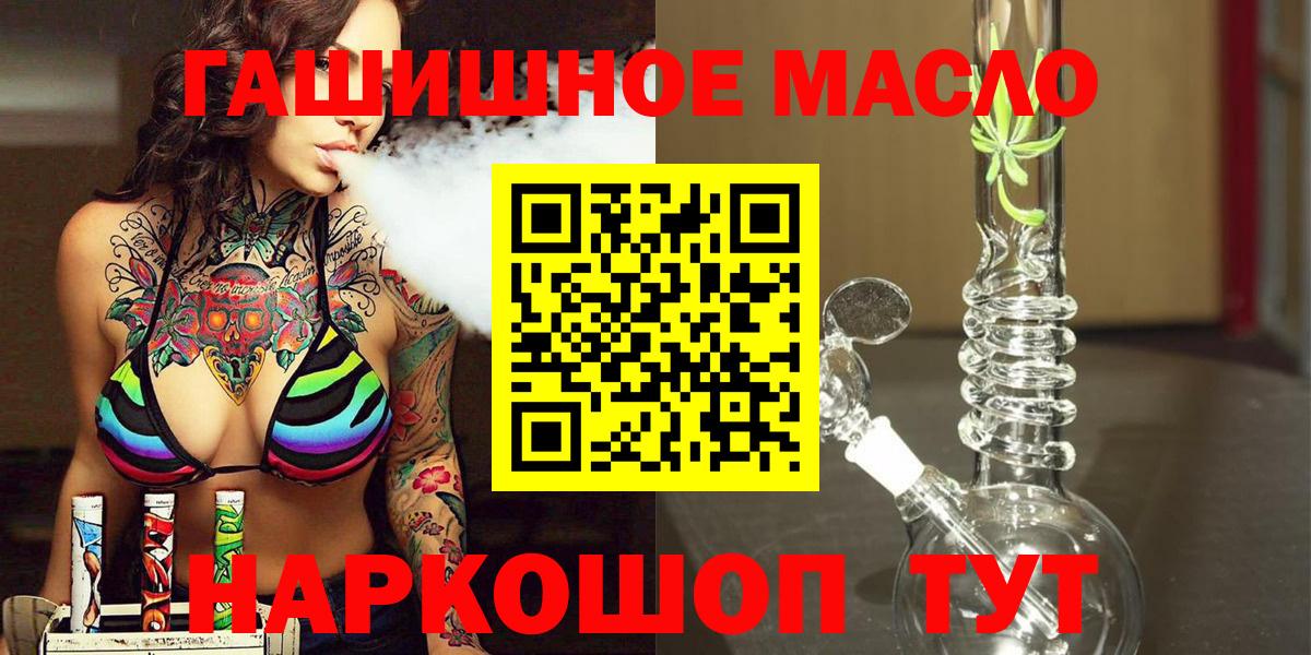 Дистиллят ТГК вейп Краснокамск