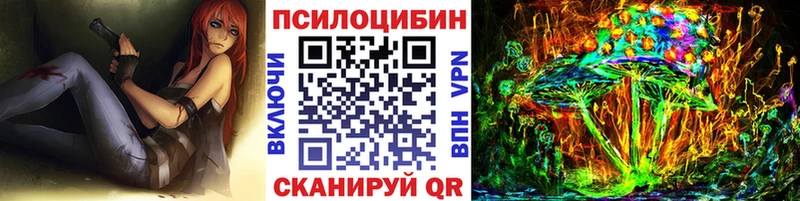 Галлюциногенные грибы Cubensis  закладка  Краснокамск 